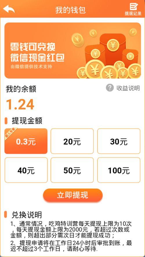 吃鸡抽奖爆料网站大全最新