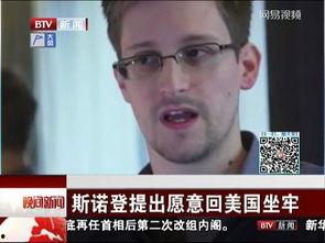 爆料老吴事件视频大全最新,视频大全背后的真相与争议  第2张